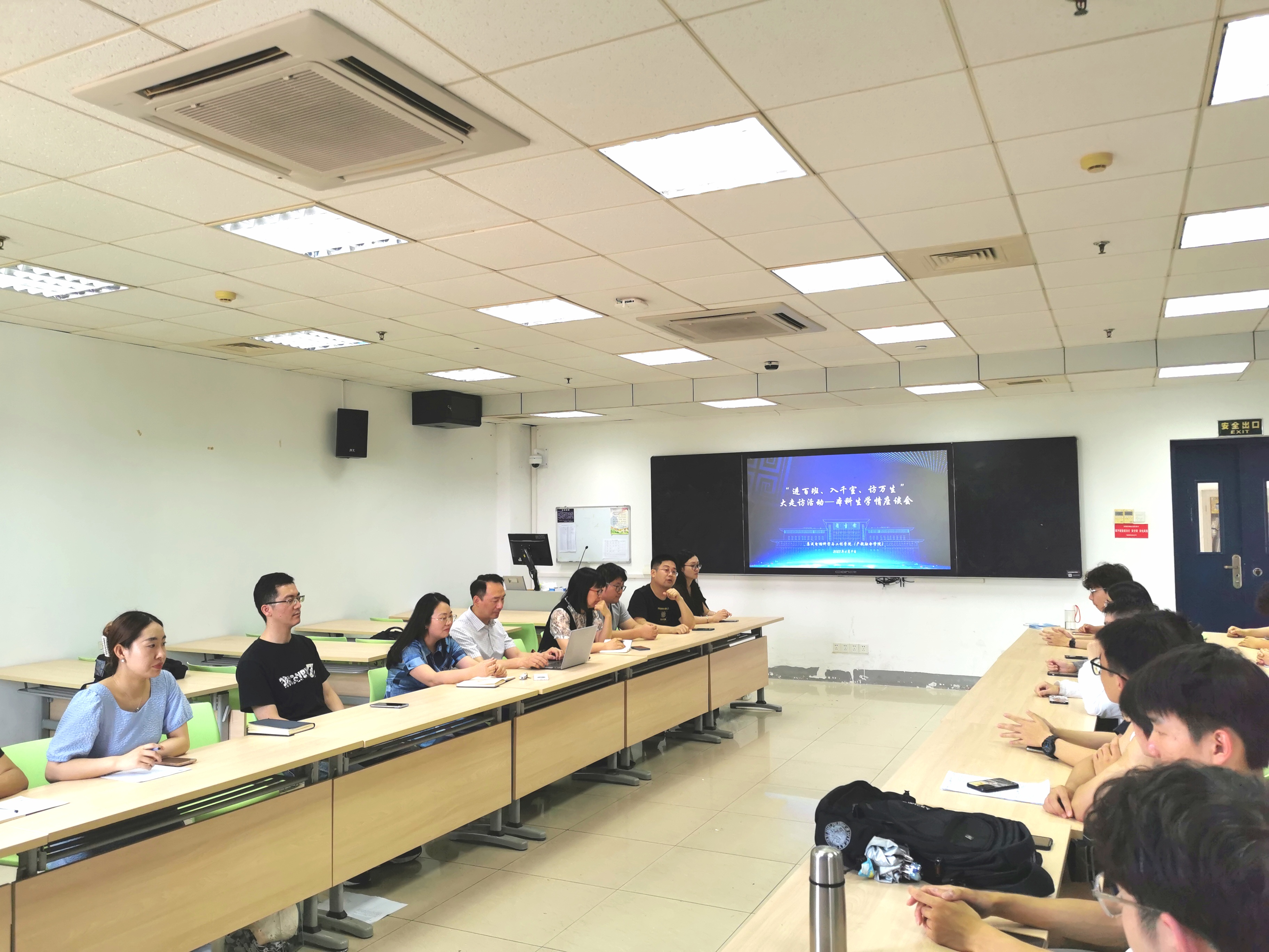 我院开展本科生学情分析研讨会